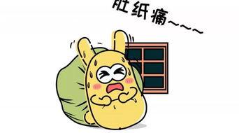 什么样吃瓜群众,揭秘“吃瓜群众”背后的心理与行为特征